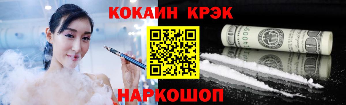 COCAIN Эквадор Тутаев