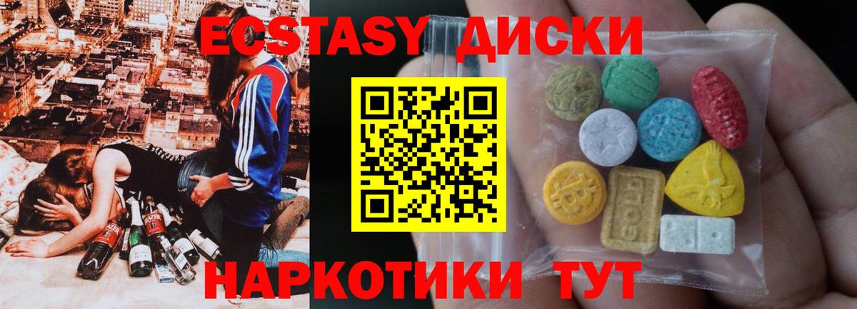 Ecstasy TESLA  Ecstasy louis Vuitton  Тутаев  наркошоп  Вход с VPN  ЭКСТАЗИ 