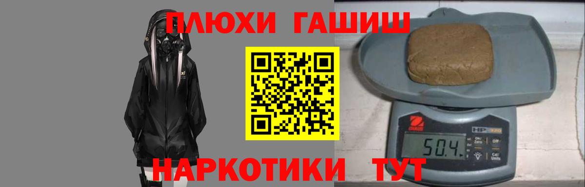 Гашиш Ice-O-Lator Тутаев