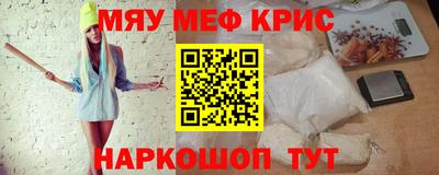 амфетамин Кулебаки