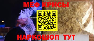 соль курить ск Кумертау