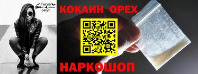 мефедрон мука Кунгур