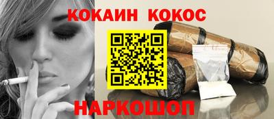 мефедрон мука Кунгур
