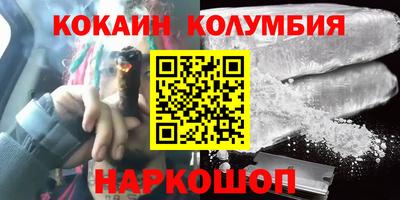 мефедрон мука Кунгур