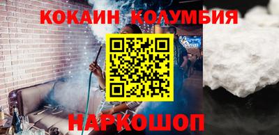 мефедрон мука Кунгур