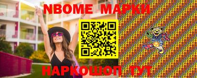 амфетамин Кулебаки