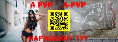 мефедрон мука Кунгур