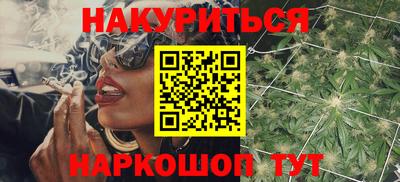 соль курить ск Кумертау