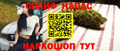 соль курить ск Кумертау