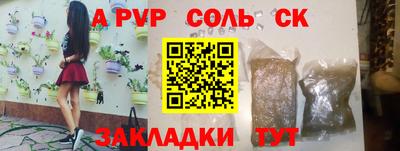 амфетамин Кулебаки