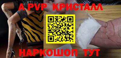 мефедрон мука Кунгур