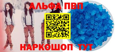 амфетамин Кулебаки