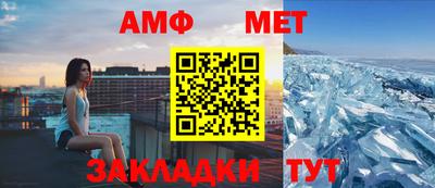 соль курить ск Кумертау