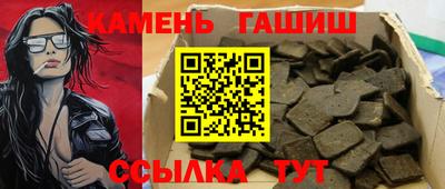 амфетамин Кулебаки