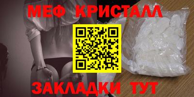 мефедрон мука Кунгур