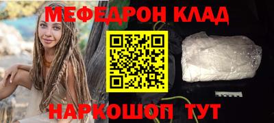 амфетамин Кулебаки
