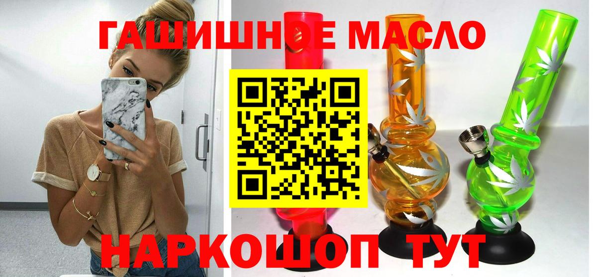 Дистиллят ТГК Wax Тутаев