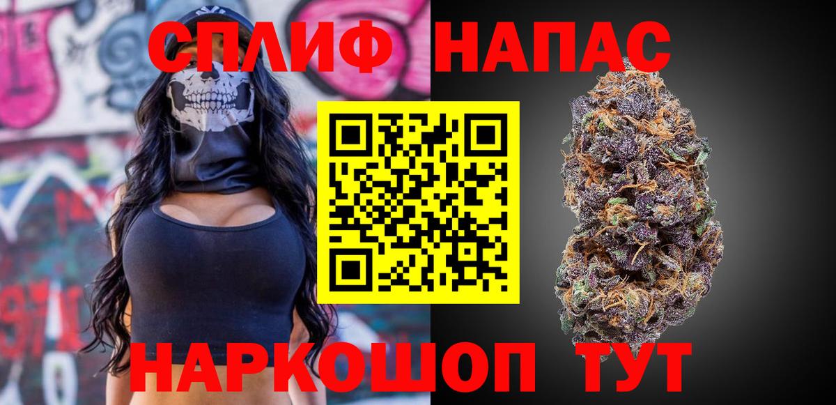 Каннабис марихуана Тутаев