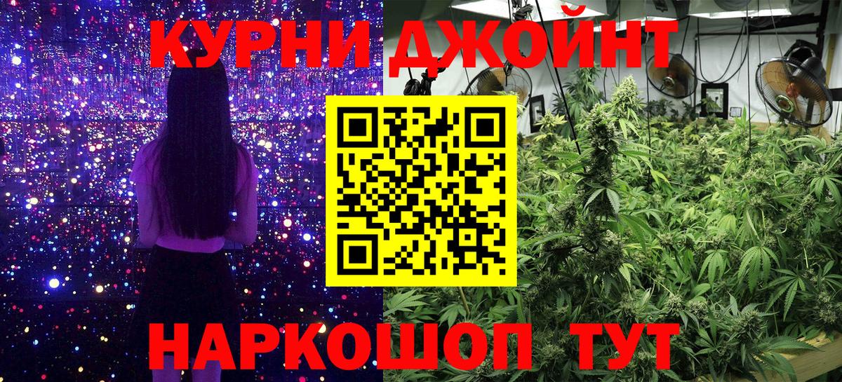 Бошки Шишки Amnesia  Бошки марихуана Amnesia  Вход с VPN  Конопля Bruce Banner  Бошки Шишки SATIVA & INDICA  Тутаев 